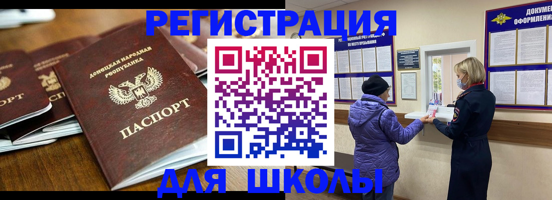 временная регистрация надежно в Красноярском крае